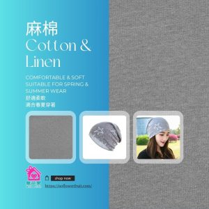 Lightweight cotton and linen star pattern beanie for post‑chemo hair regrowth, soft breathable spring summer cancer headwear by No Flower Fruit.