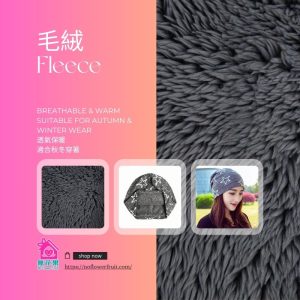 Star pattern grey fleece chemo beanie for post‑treatment hair regrowth, breathable and warm autumn winter cancer hat by No Flower Fruit.