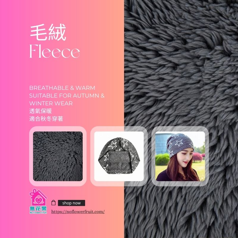 Star pattern grey fleece chemo beanie for post‑treatment hair regrowth, breathable and warm autumn winter cancer hat by No Flower Fruit.