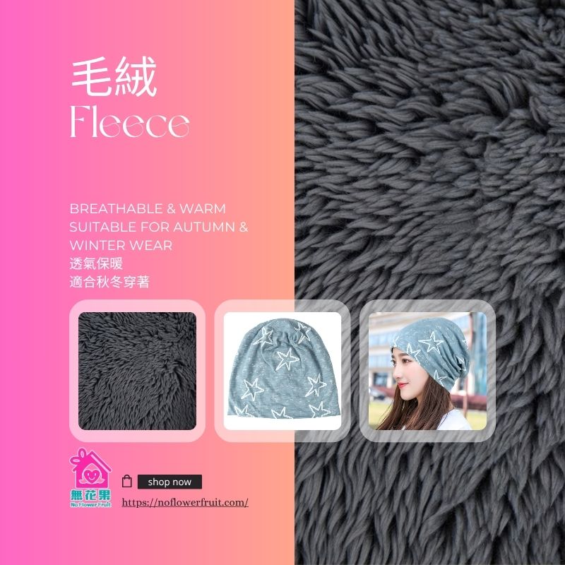 Star pattern fleece chemo blue beanie for post‑treatment hair regrowth, breathable and warm autumn winter cancer hat by No Flower Fruit.